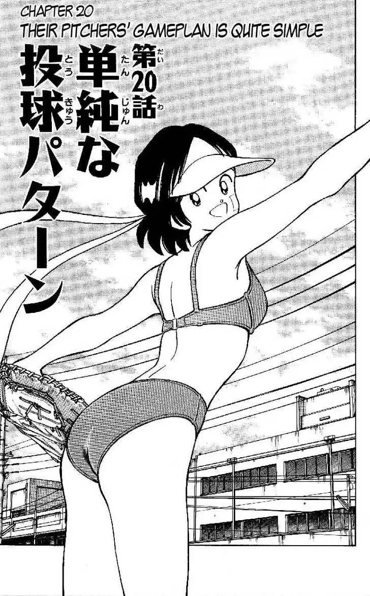 Itsumo Misora Chapter 20 3